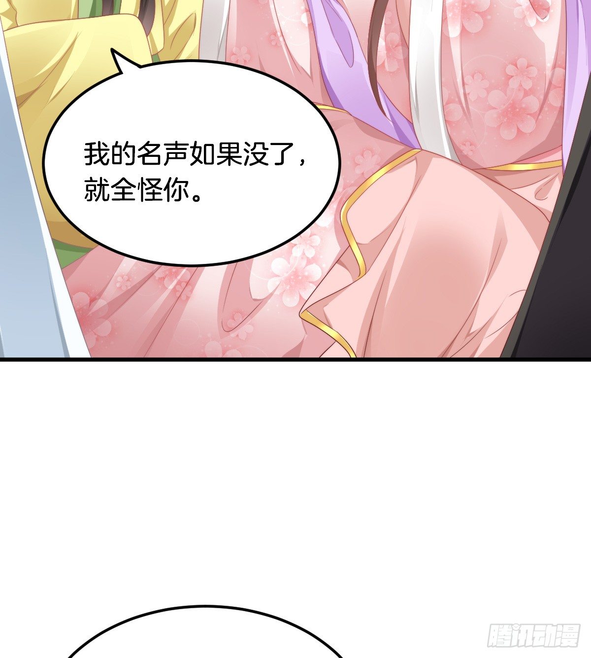 神仙姐姐竟然是……30