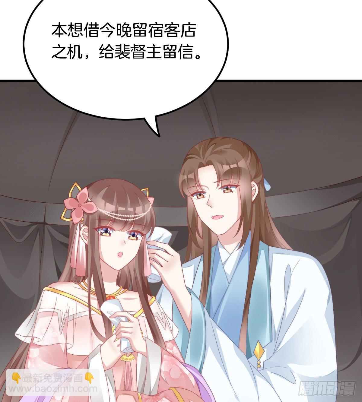神仙姐姐竟然是……31