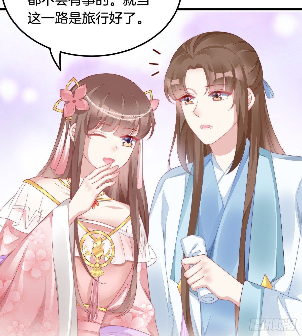 神仙姐姐竟然是……33