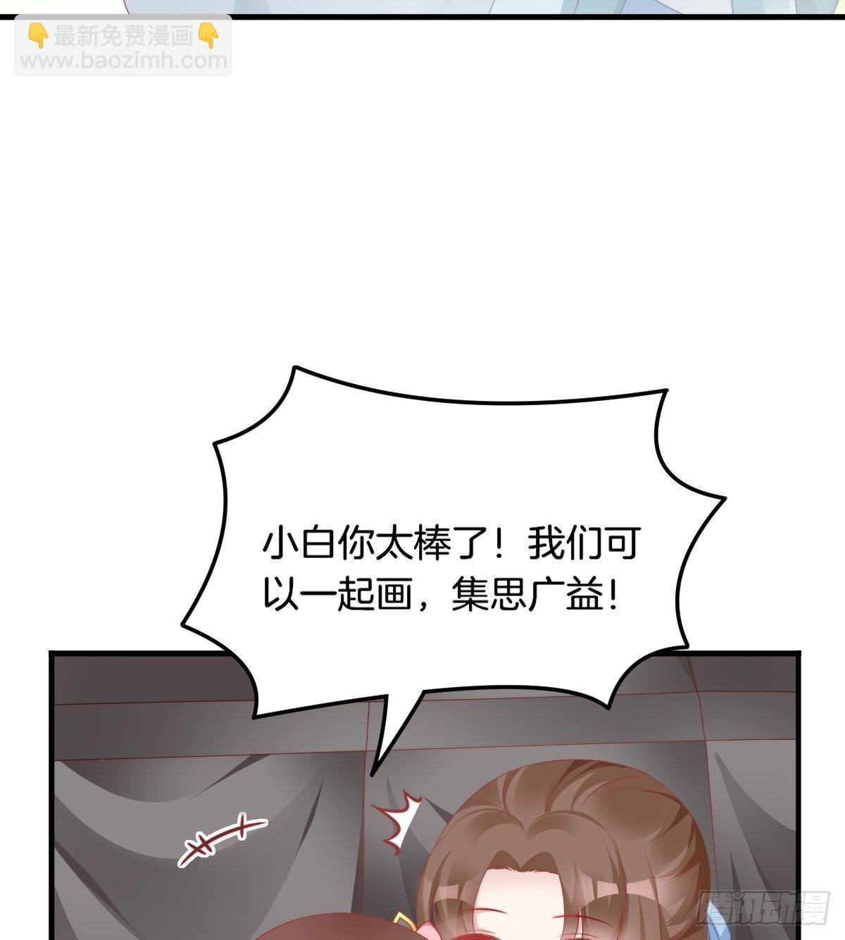 神仙姐姐竟然是……36