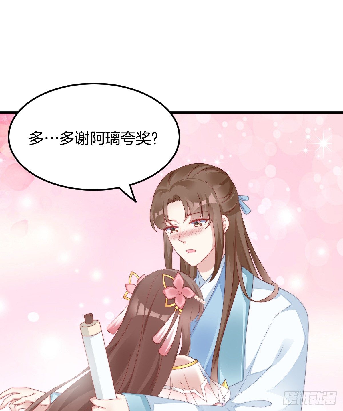 神仙姐姐竟然是……38