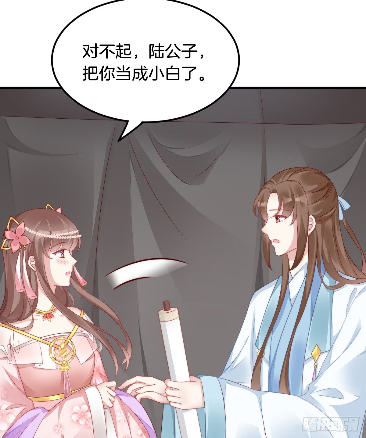 神仙姐姐竟然是……40