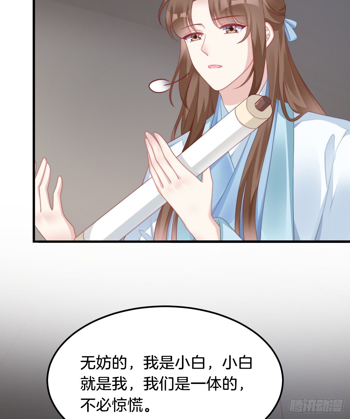 神仙姐姐竟然是……42