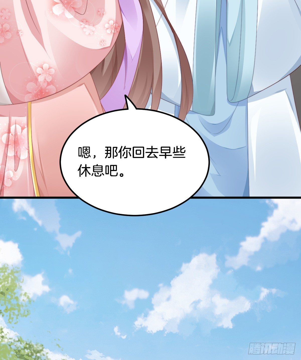 神仙姐姐竟然是……44