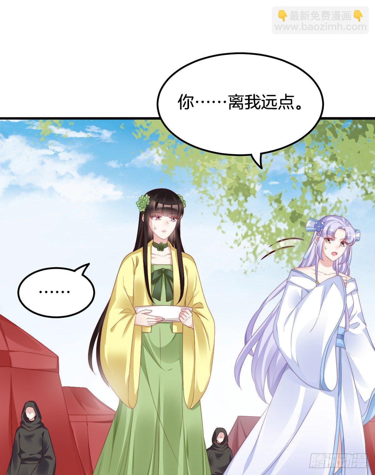 神仙姐姐竟然是……47