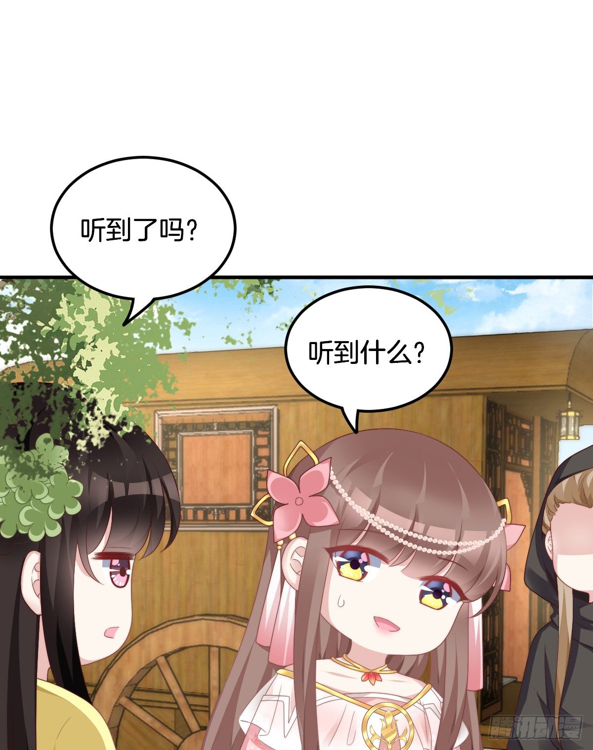 神仙姐姐竟然是……54