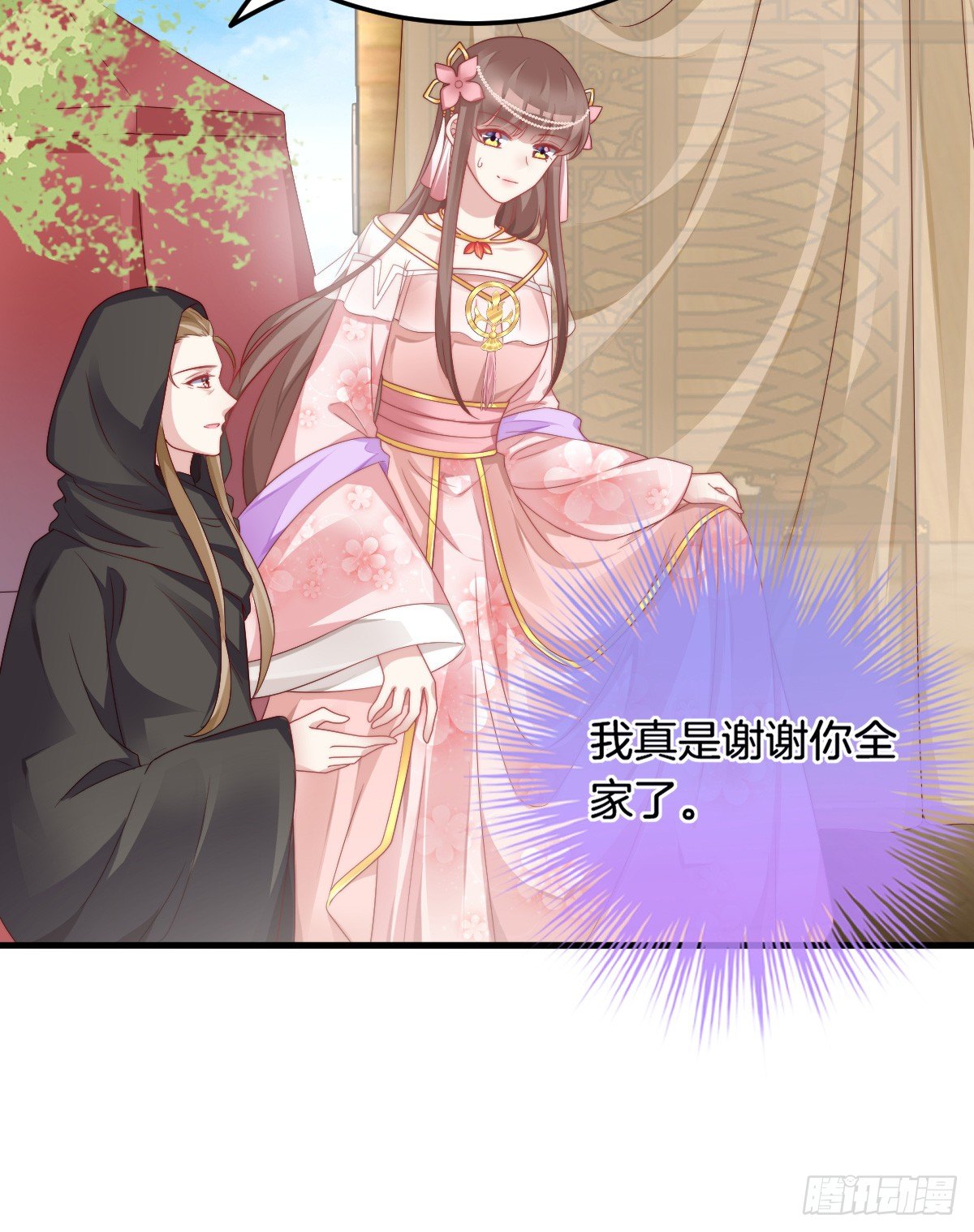神仙姐姐竟然是……56