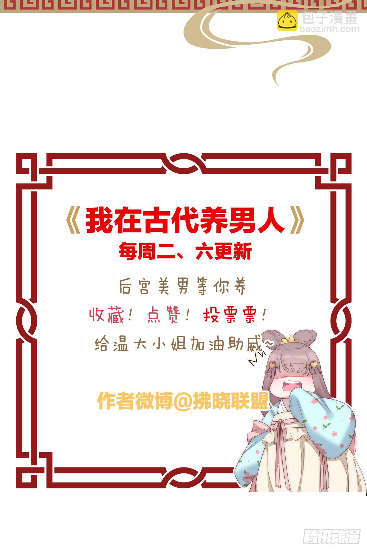神仙姐姐竟然是……58