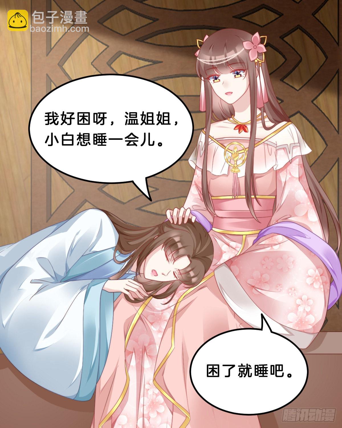 学了什么新东西？5