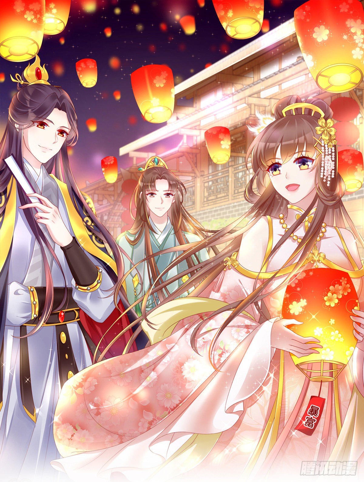 你们郎才女貌0