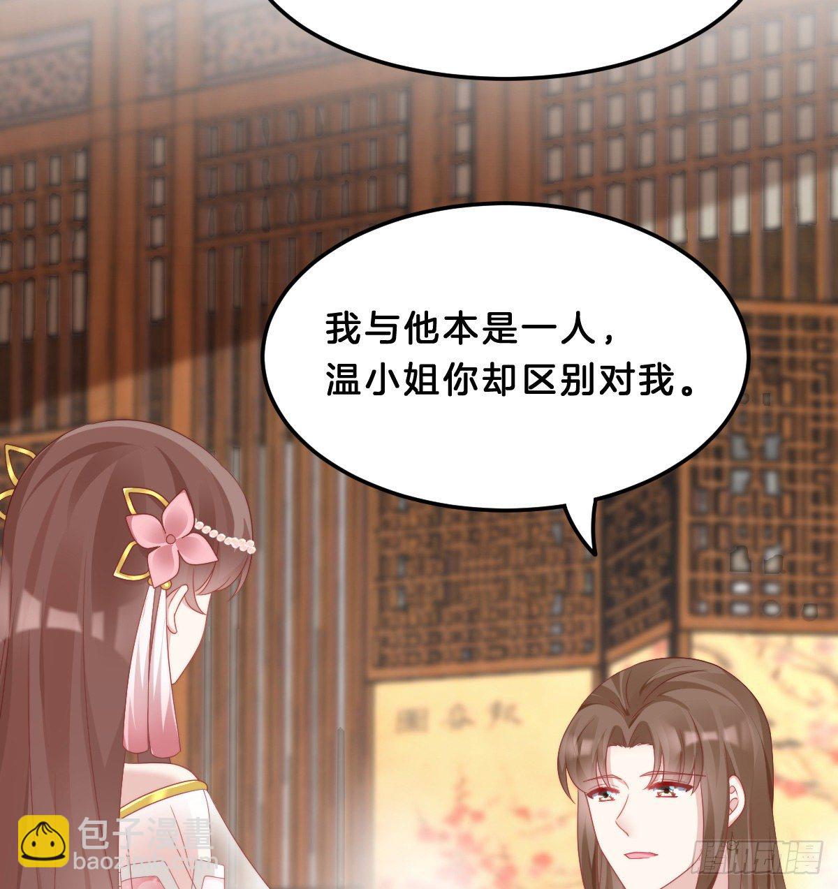 你们郎才女貌10