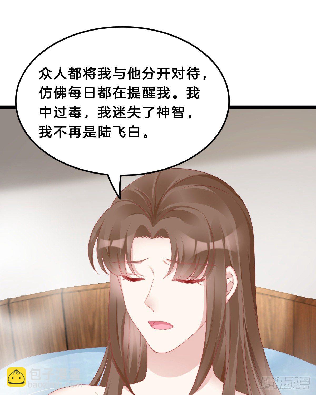 你们郎才女貌12