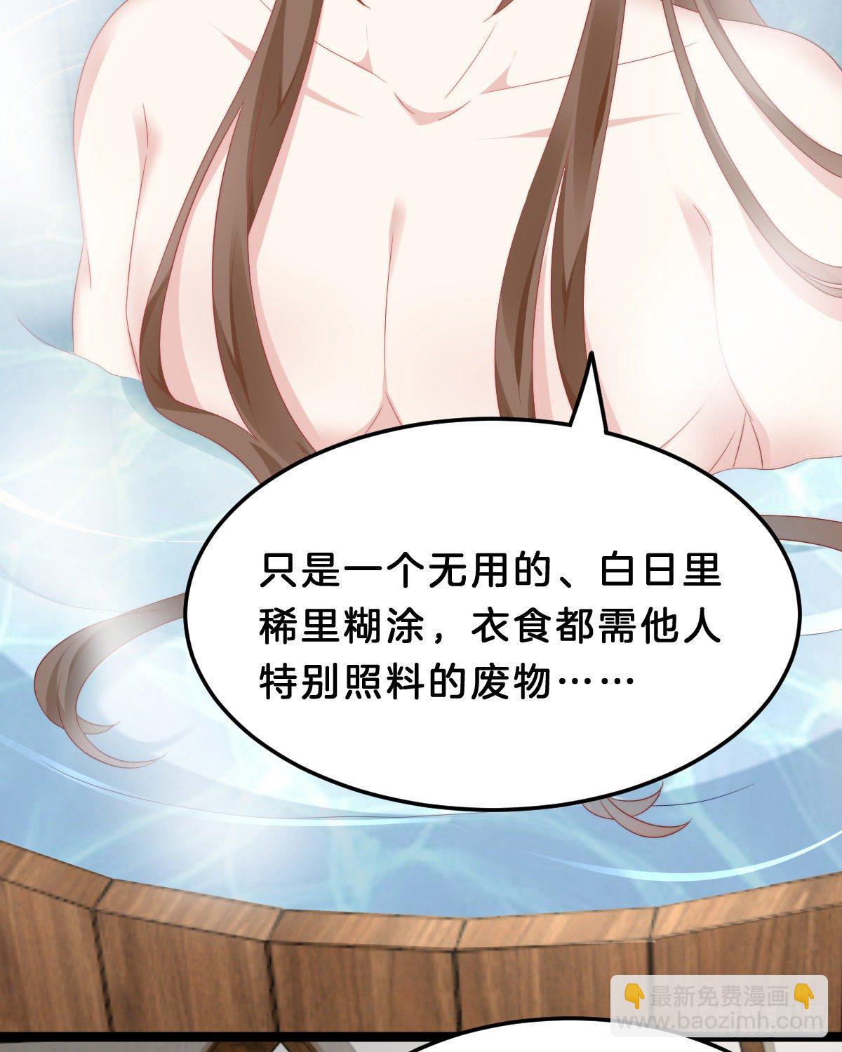 你们郎才女貌13