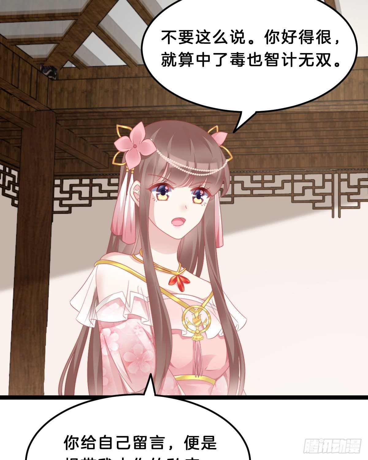 你们郎才女貌14