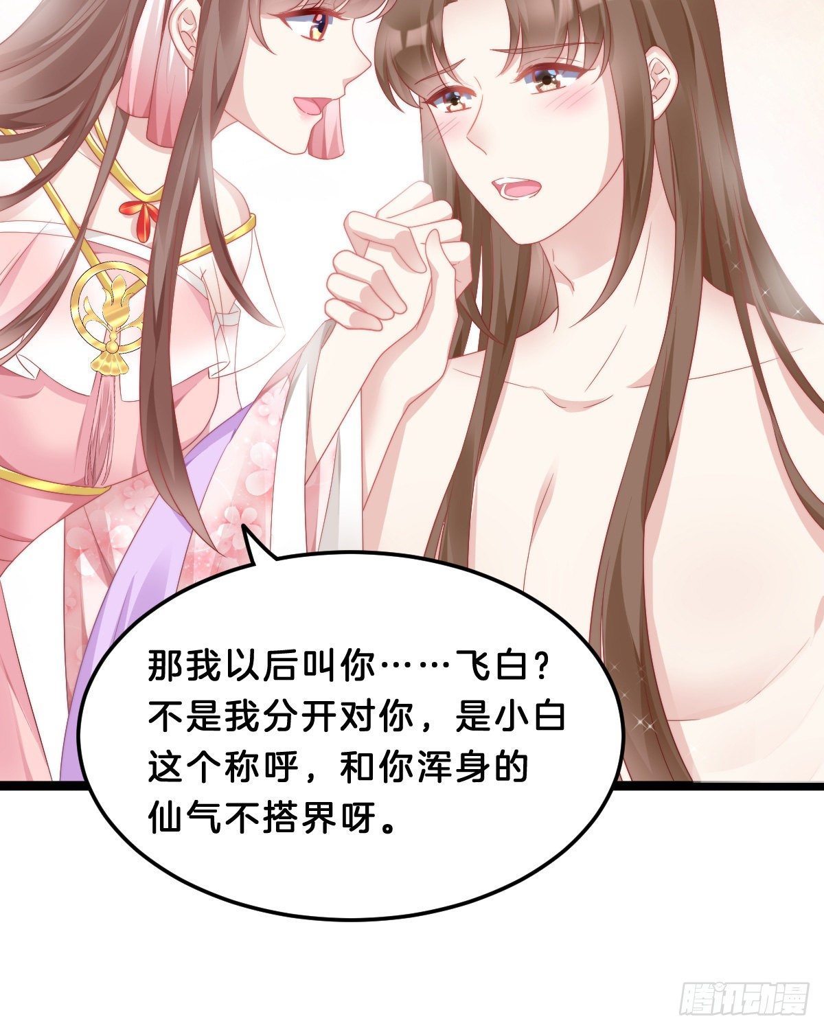 你们郎才女貌16