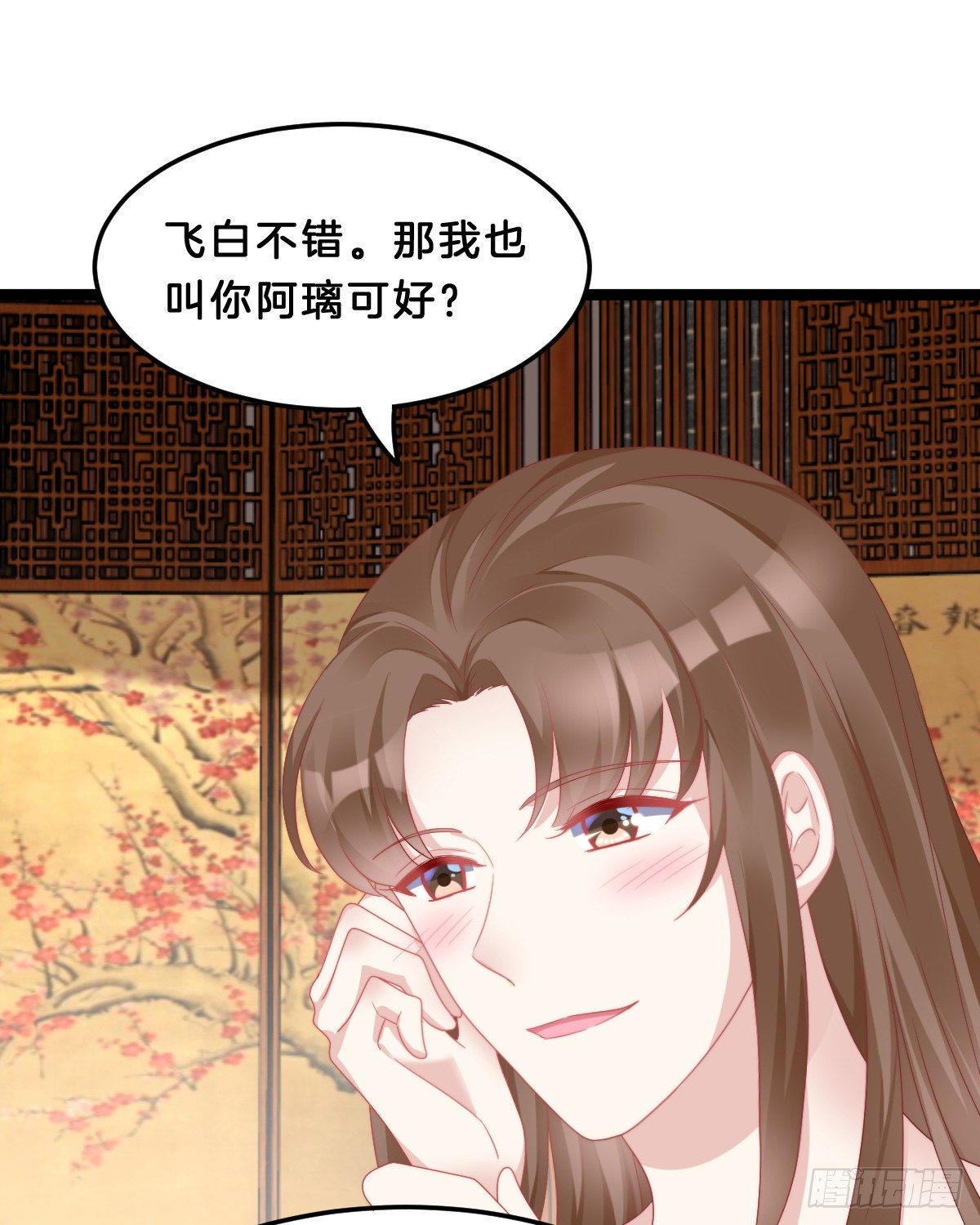 你们郎才女貌17