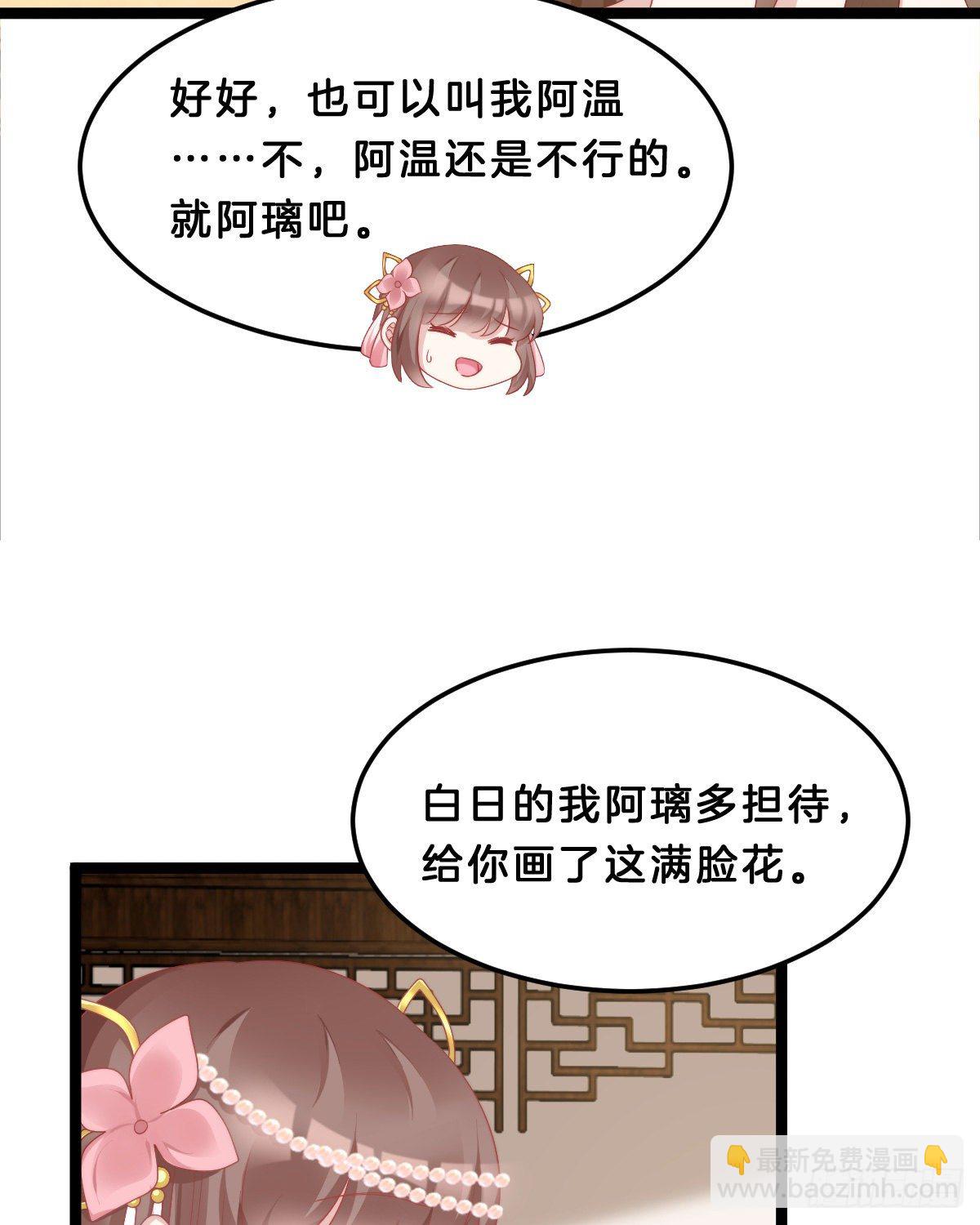 你们郎才女貌18