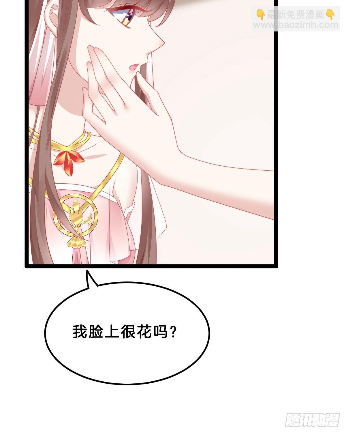 你们郎才女貌19