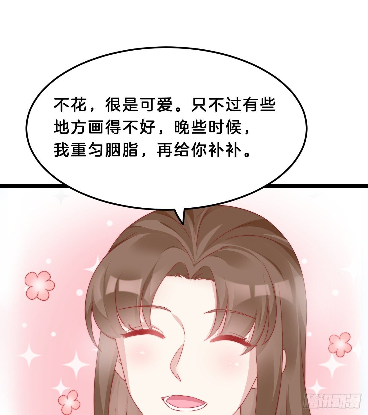 你们郎才女貌20