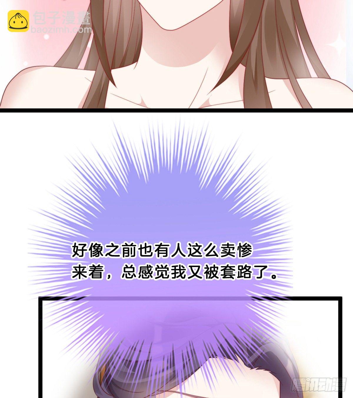 你们郎才女貌21