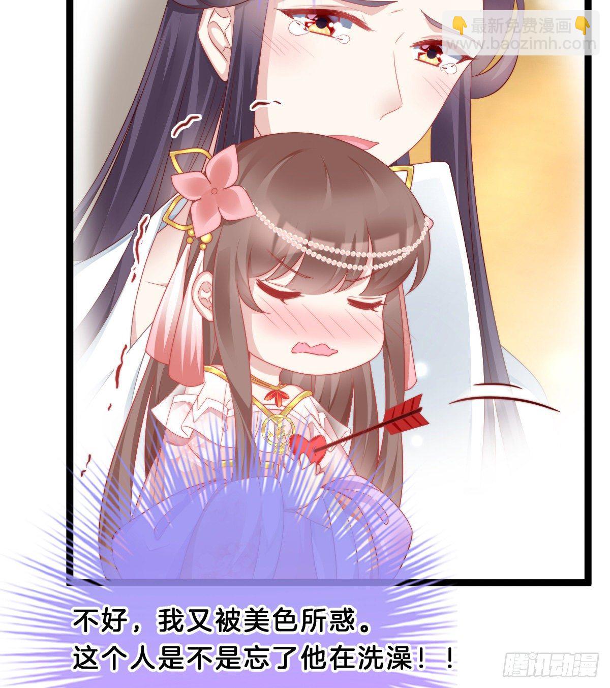 你们郎才女貌22