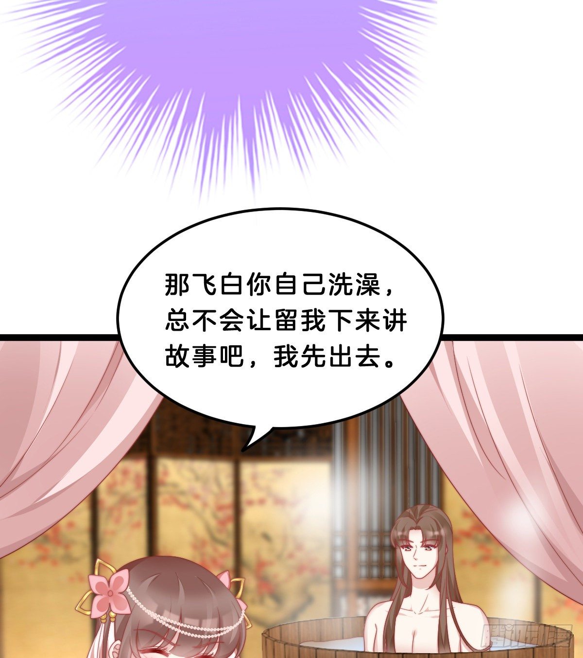 你们郎才女貌23