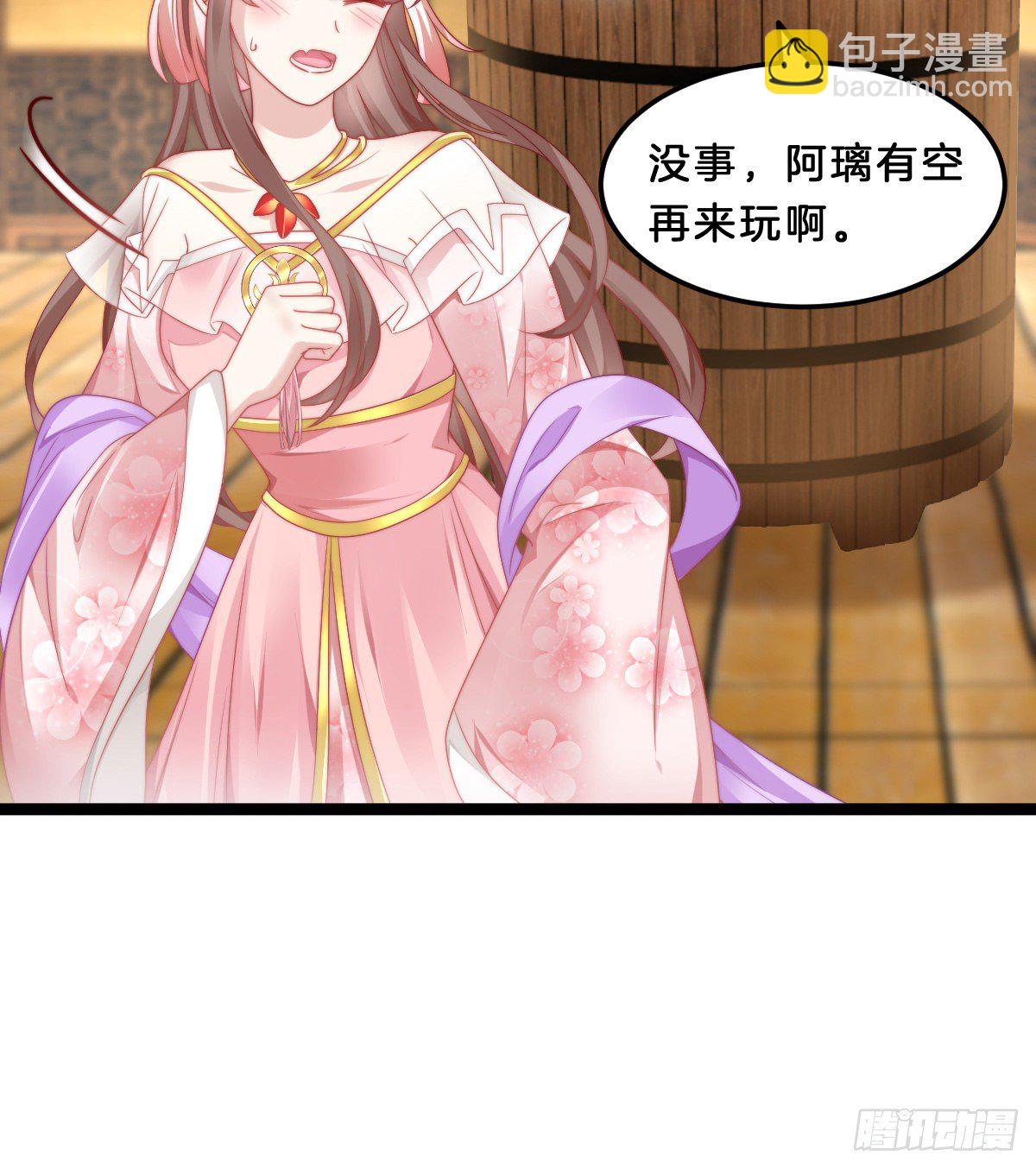 你们郎才女貌24