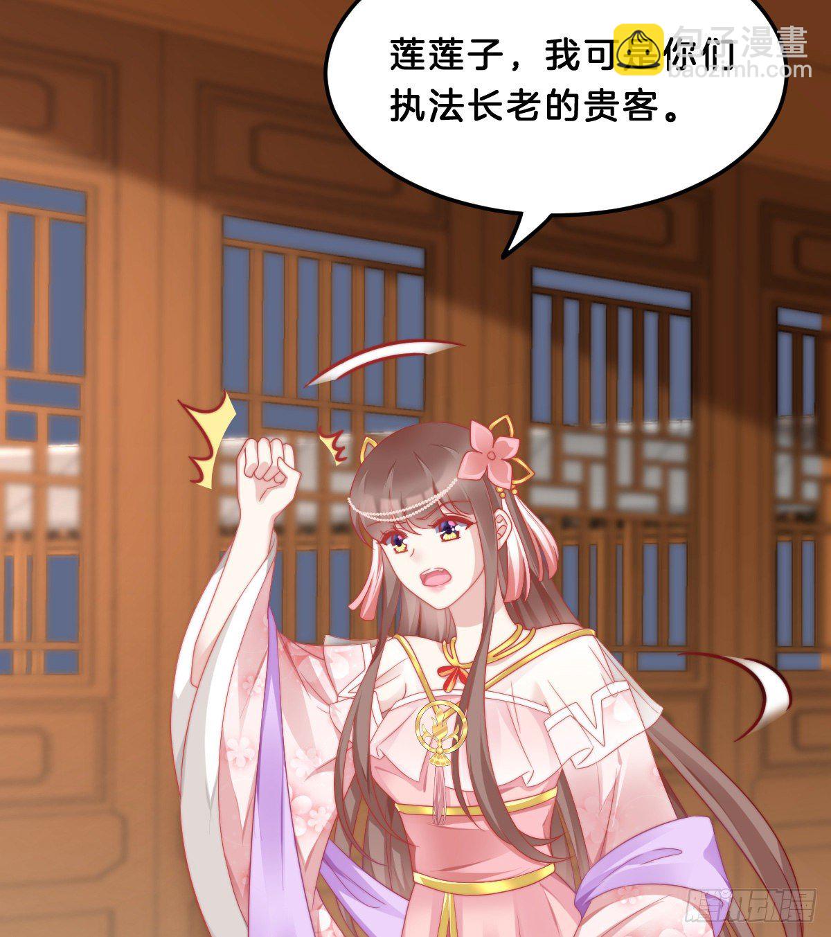 你们郎才女貌26