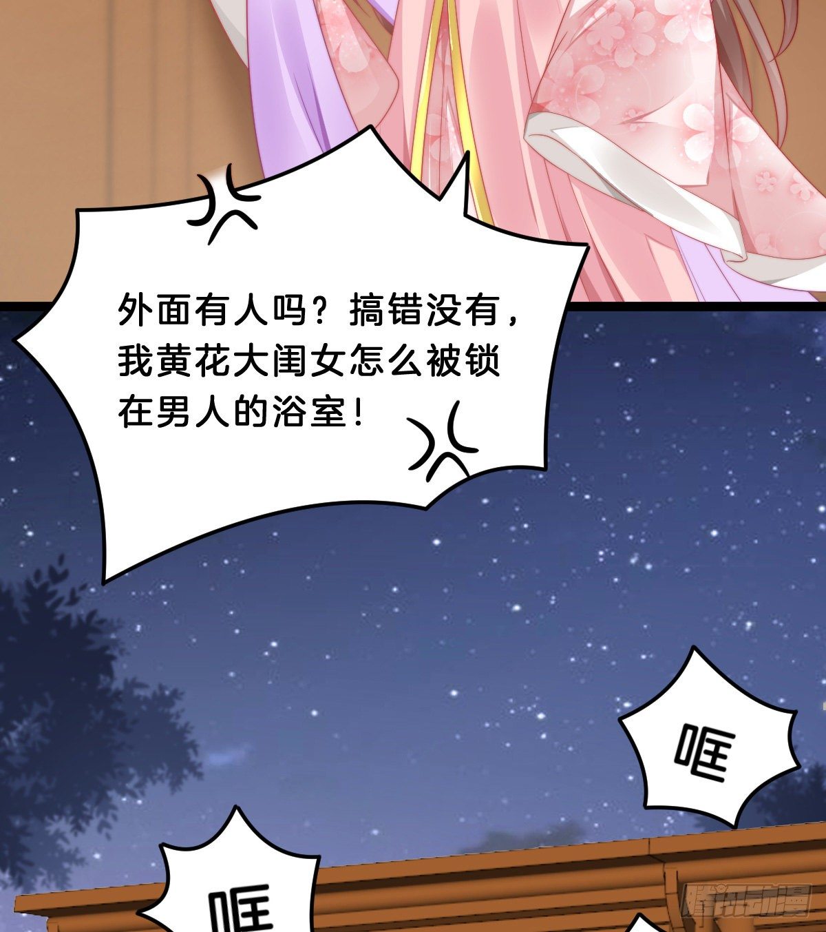 你们郎才女貌27