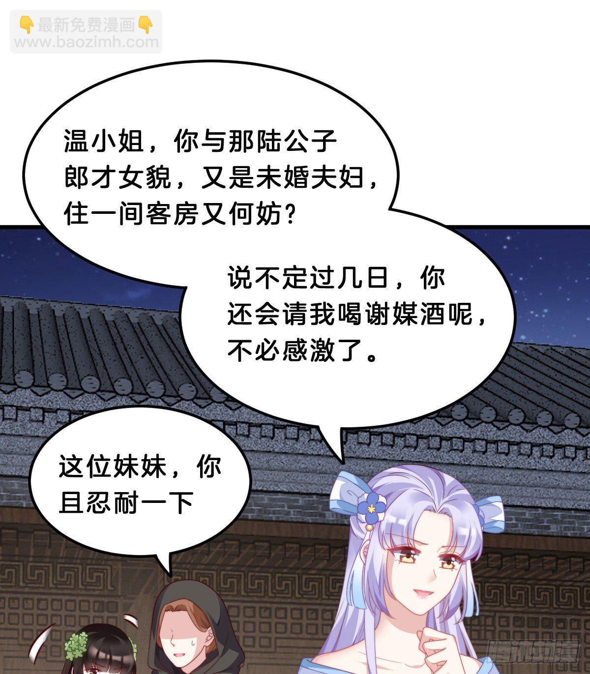 你们郎才女貌29