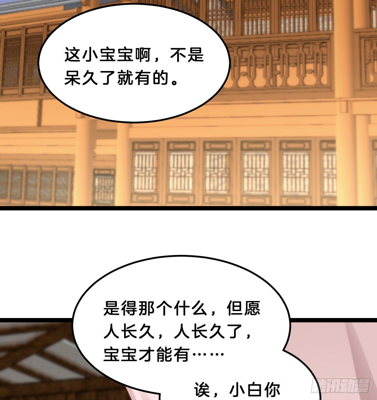 你们郎才女貌3