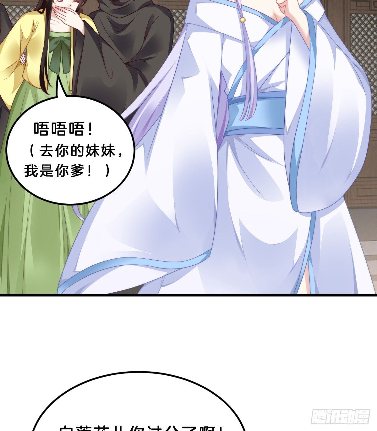 你们郎才女貌30