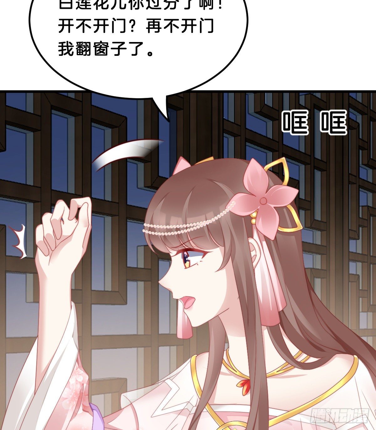 你们郎才女貌31