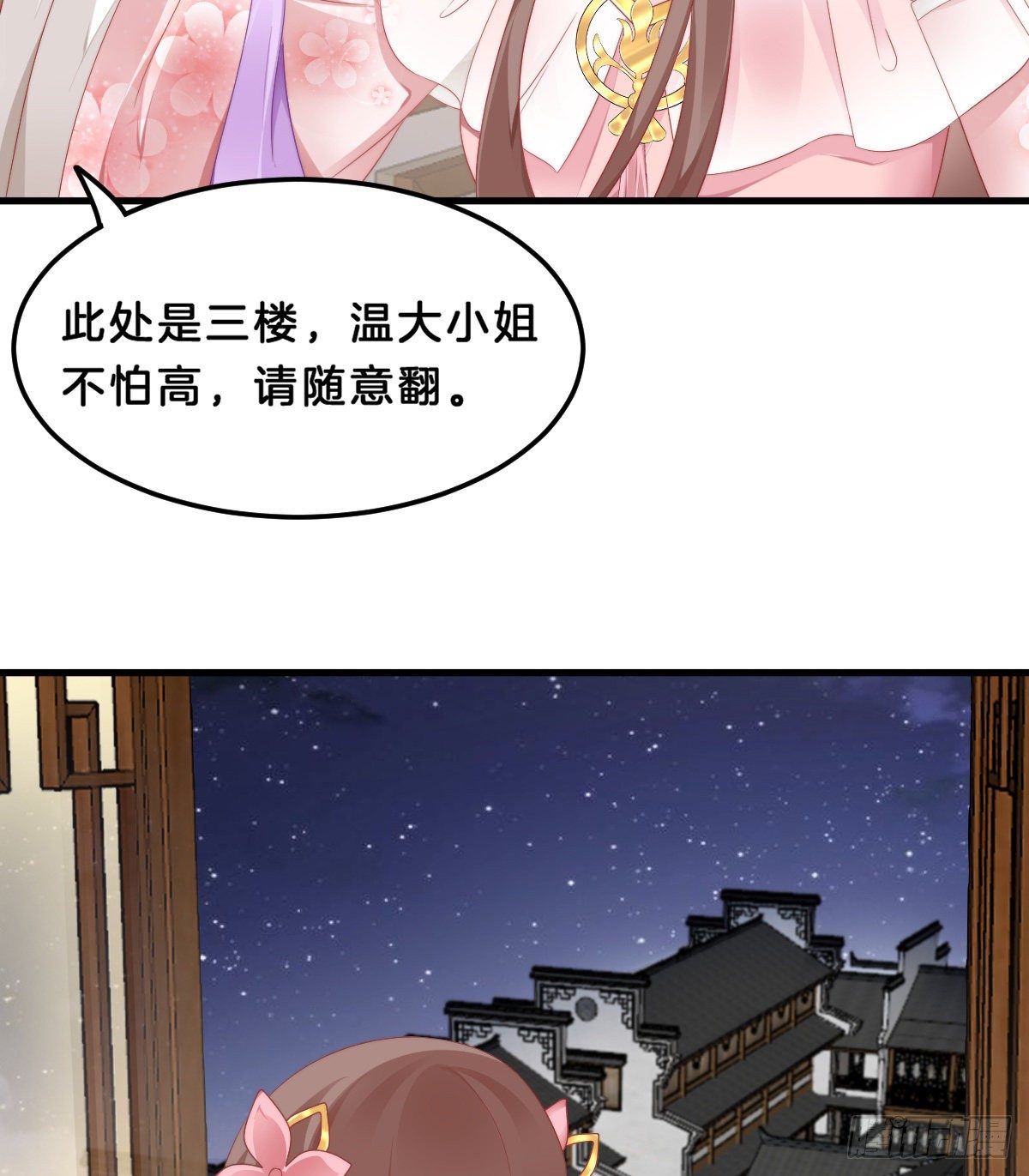 你们郎才女貌32