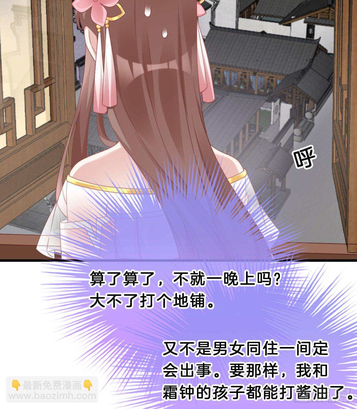 你们郎才女貌33