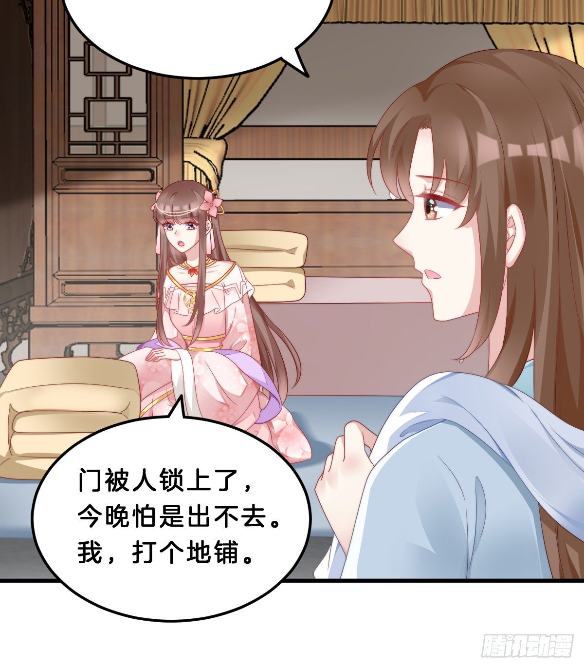 你们郎才女貌35