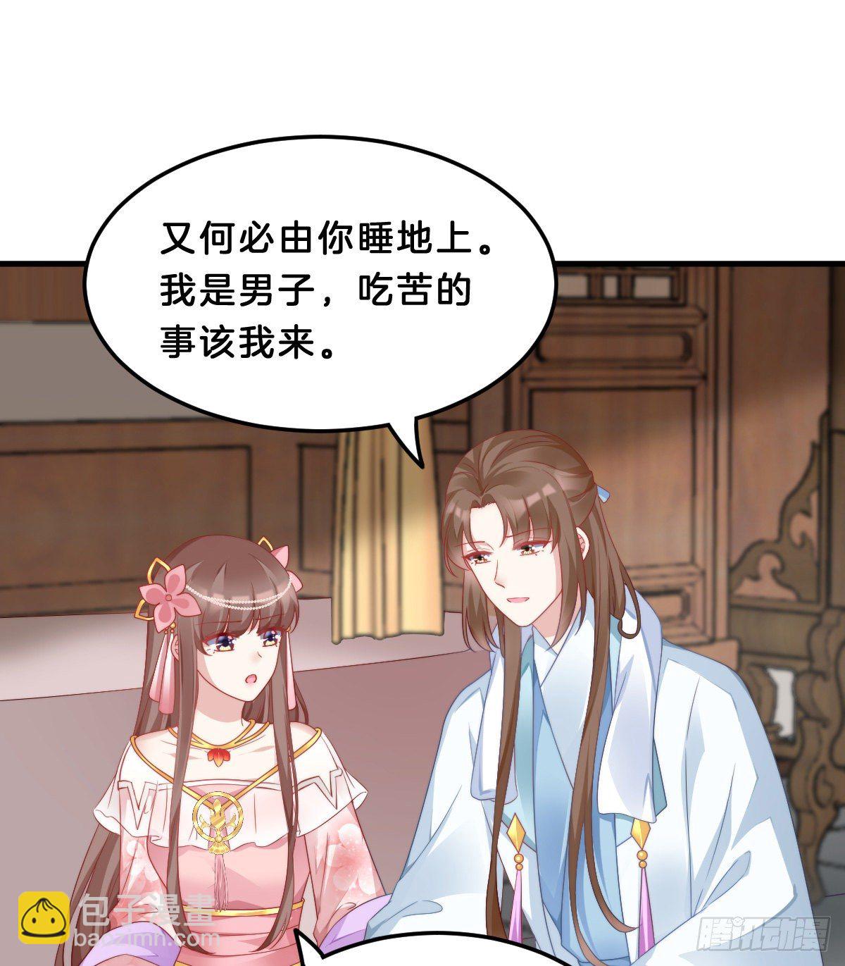 你们郎才女貌36