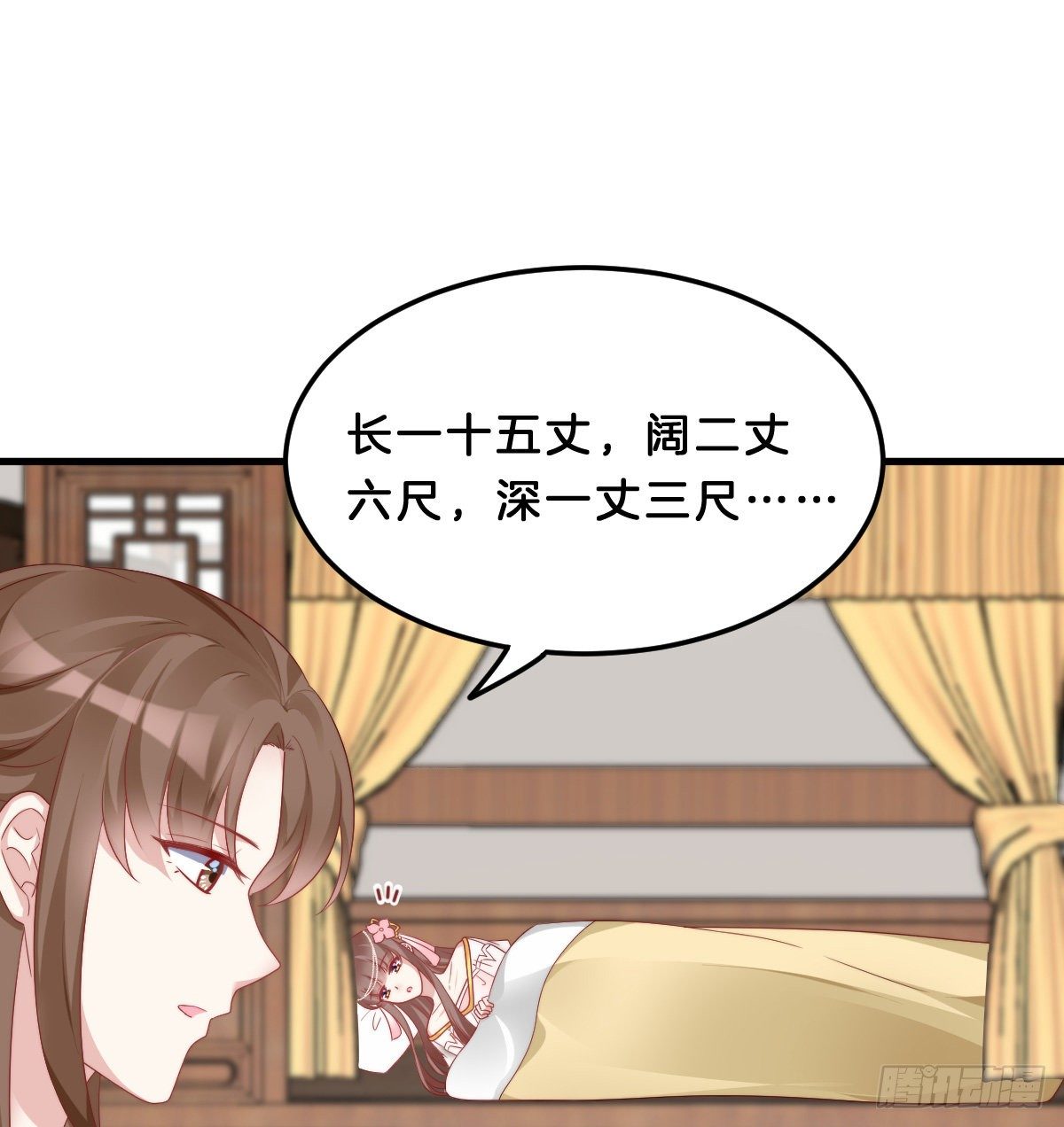 你们郎才女貌38