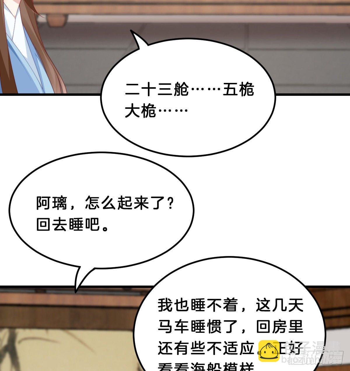 你们郎才女貌39