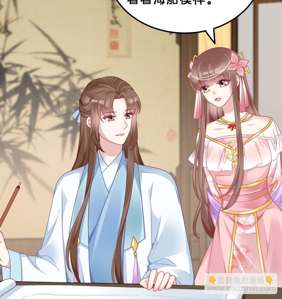 你们郎才女貌40