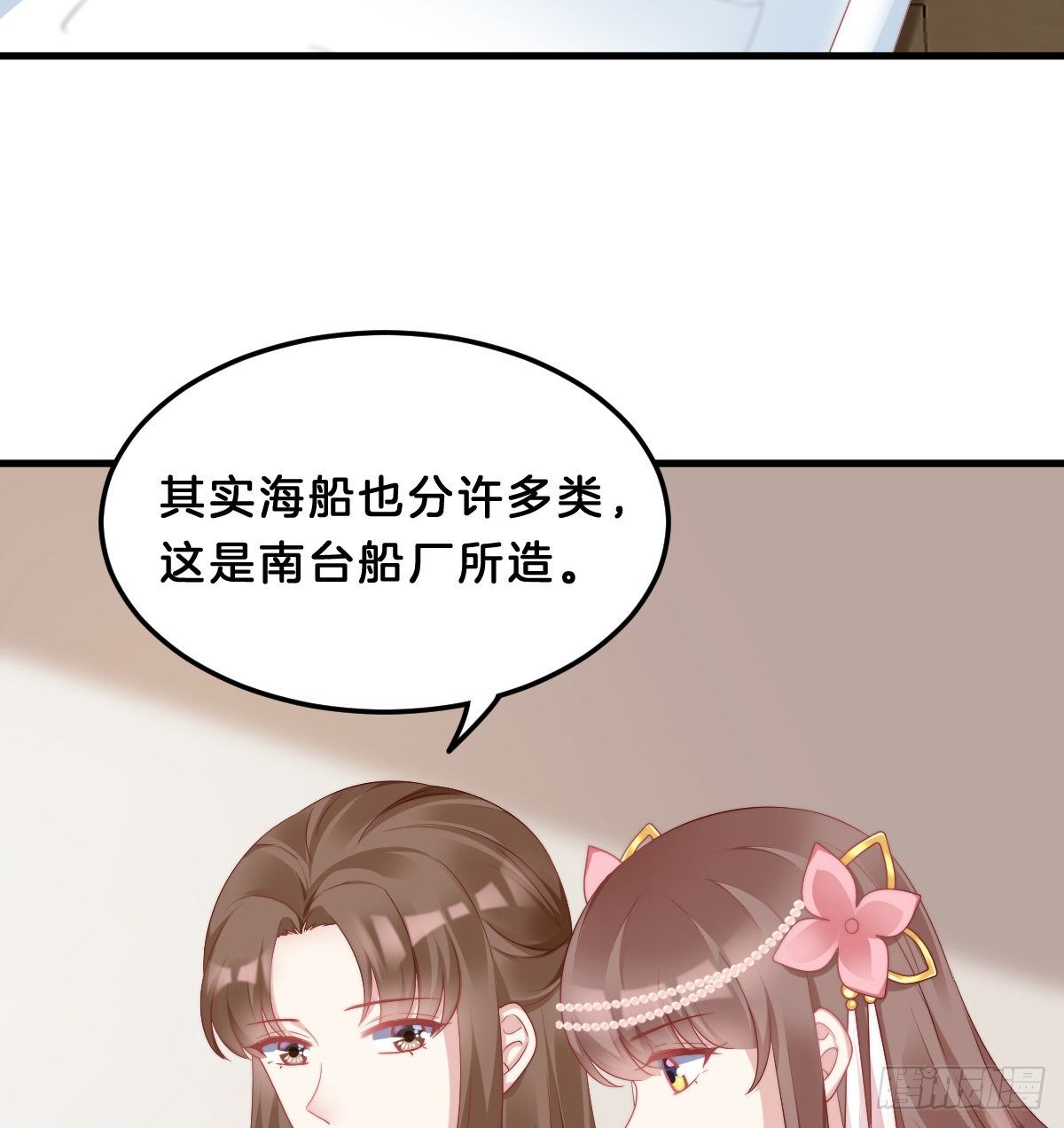你们郎才女貌41