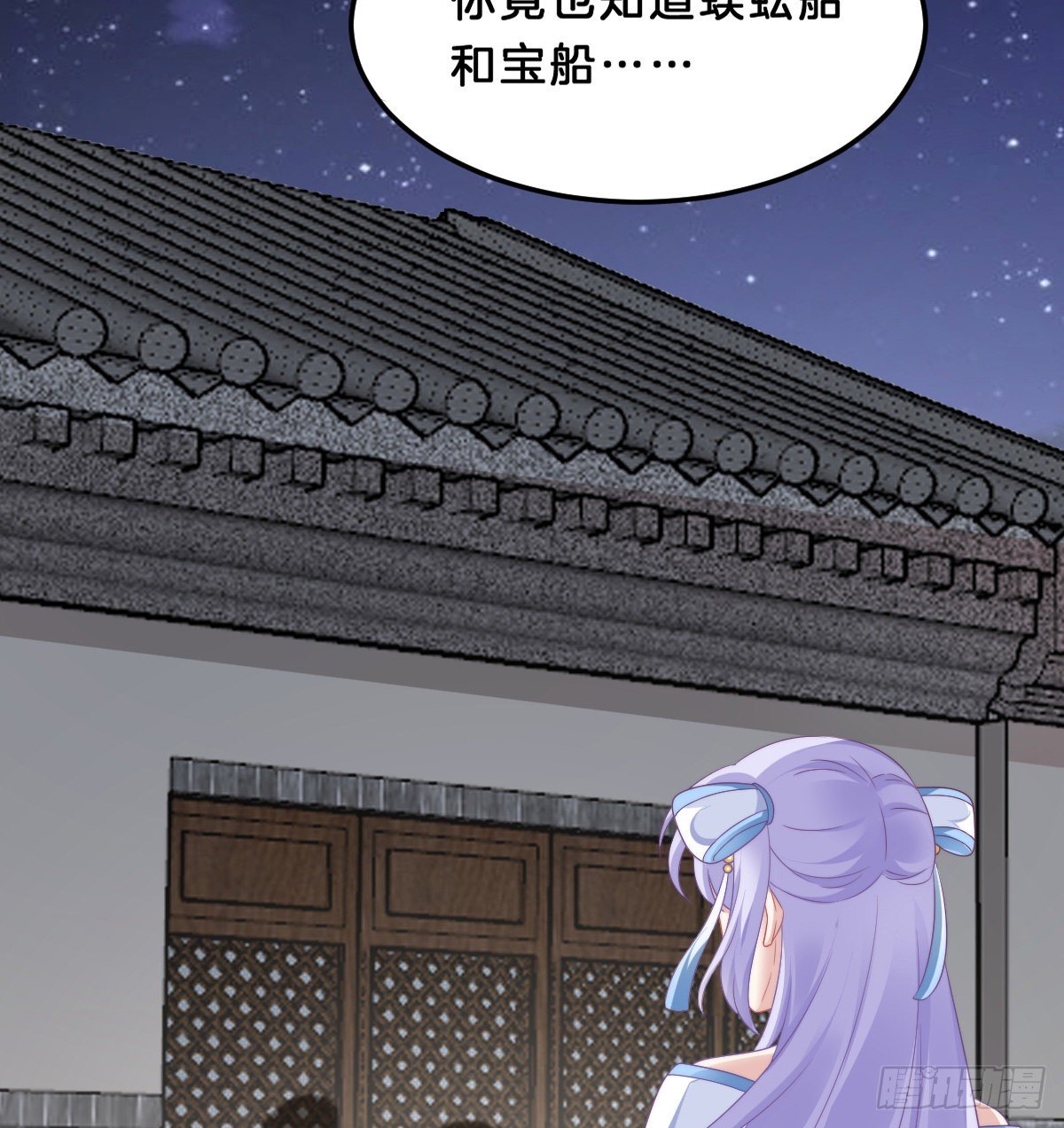 你们郎才女貌43