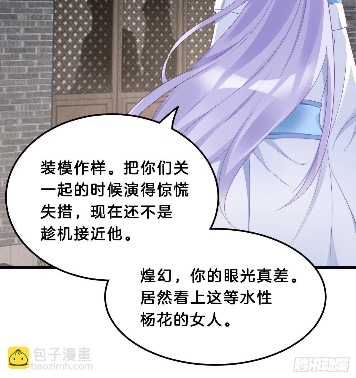 你们郎才女貌44