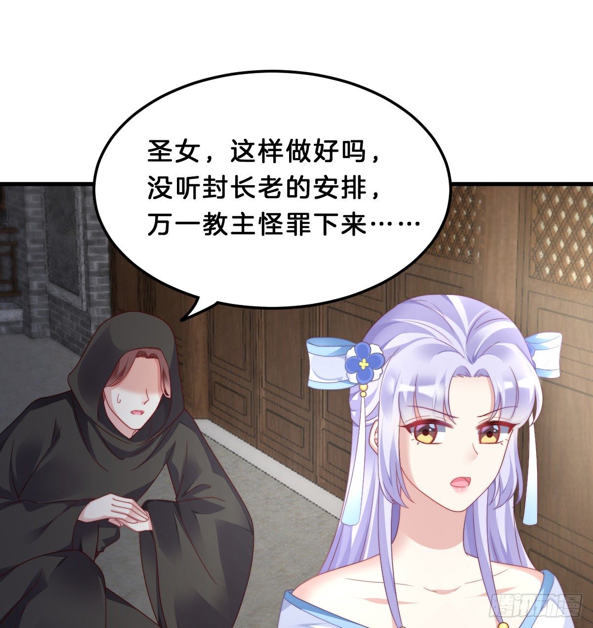 你们郎才女貌45