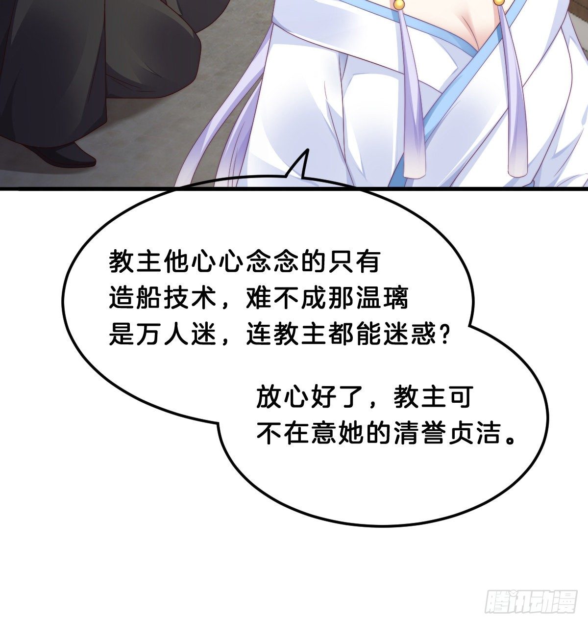 你们郎才女貌46