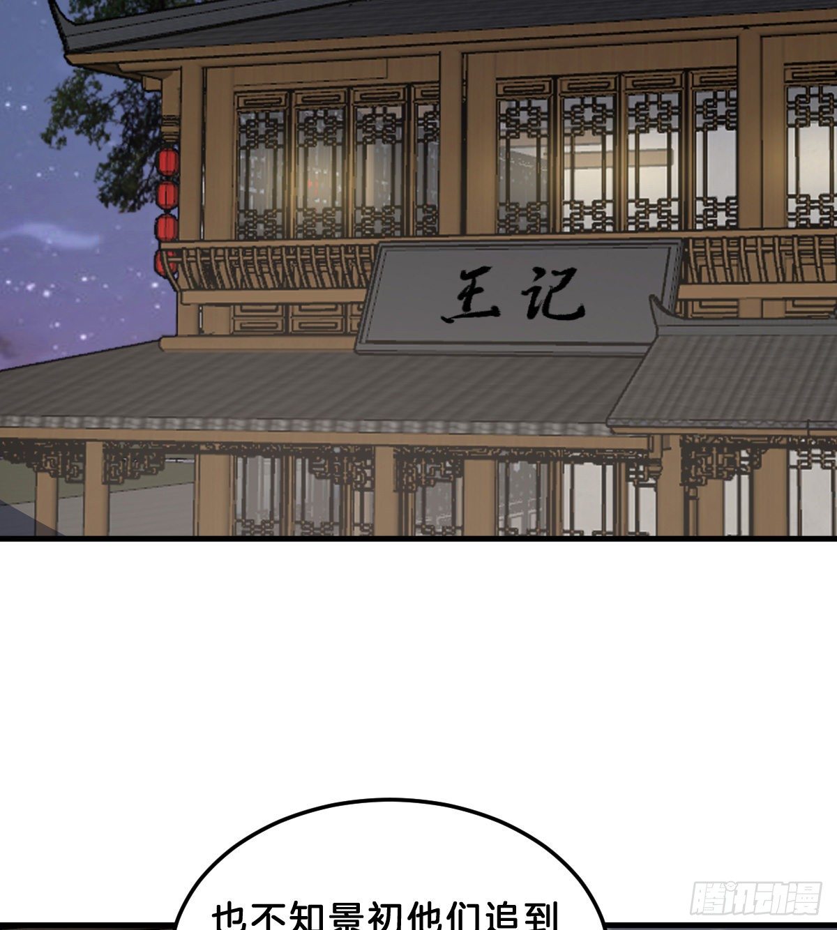 你们郎才女貌48
