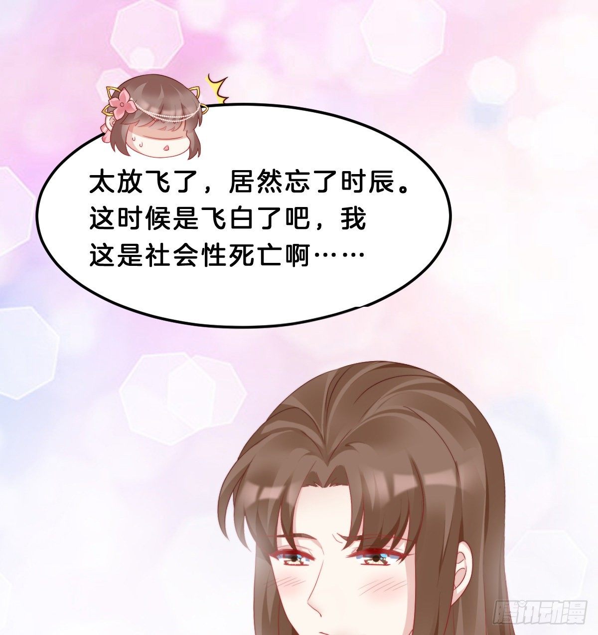 你们郎才女貌5