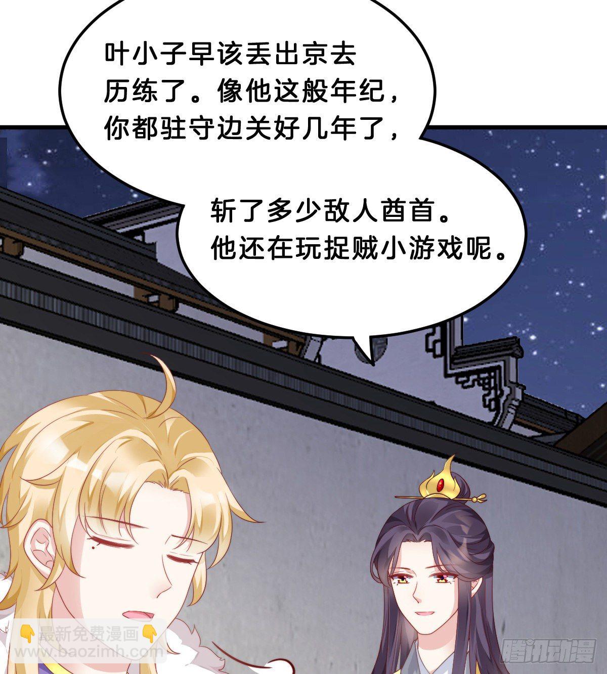 你们郎才女貌54