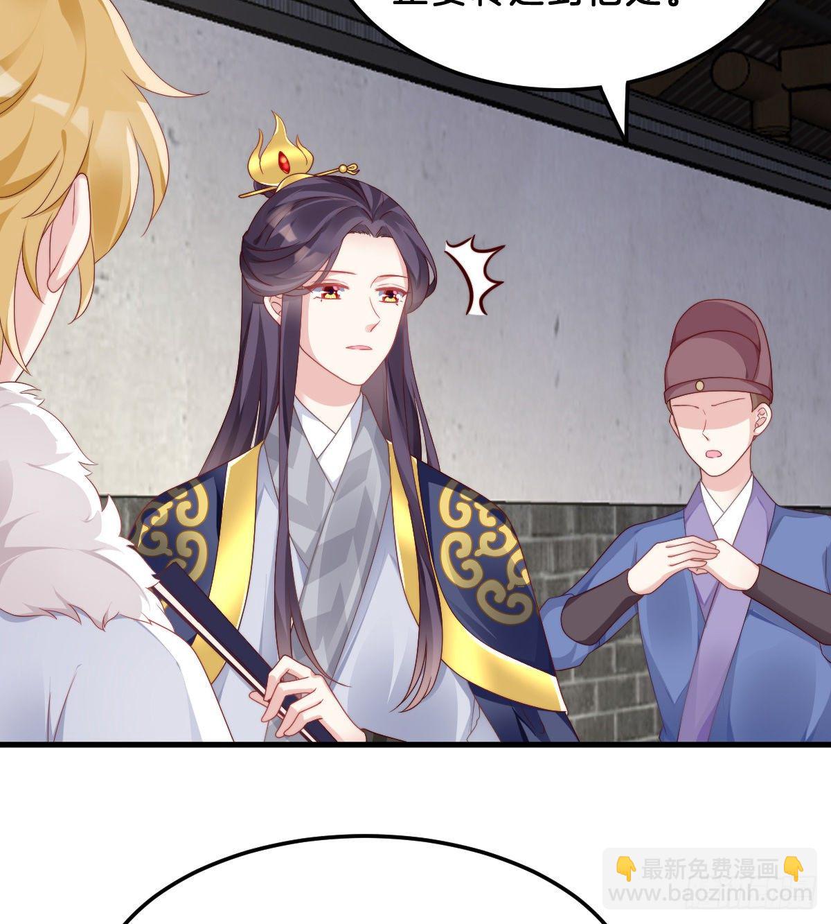 你们郎才女貌57