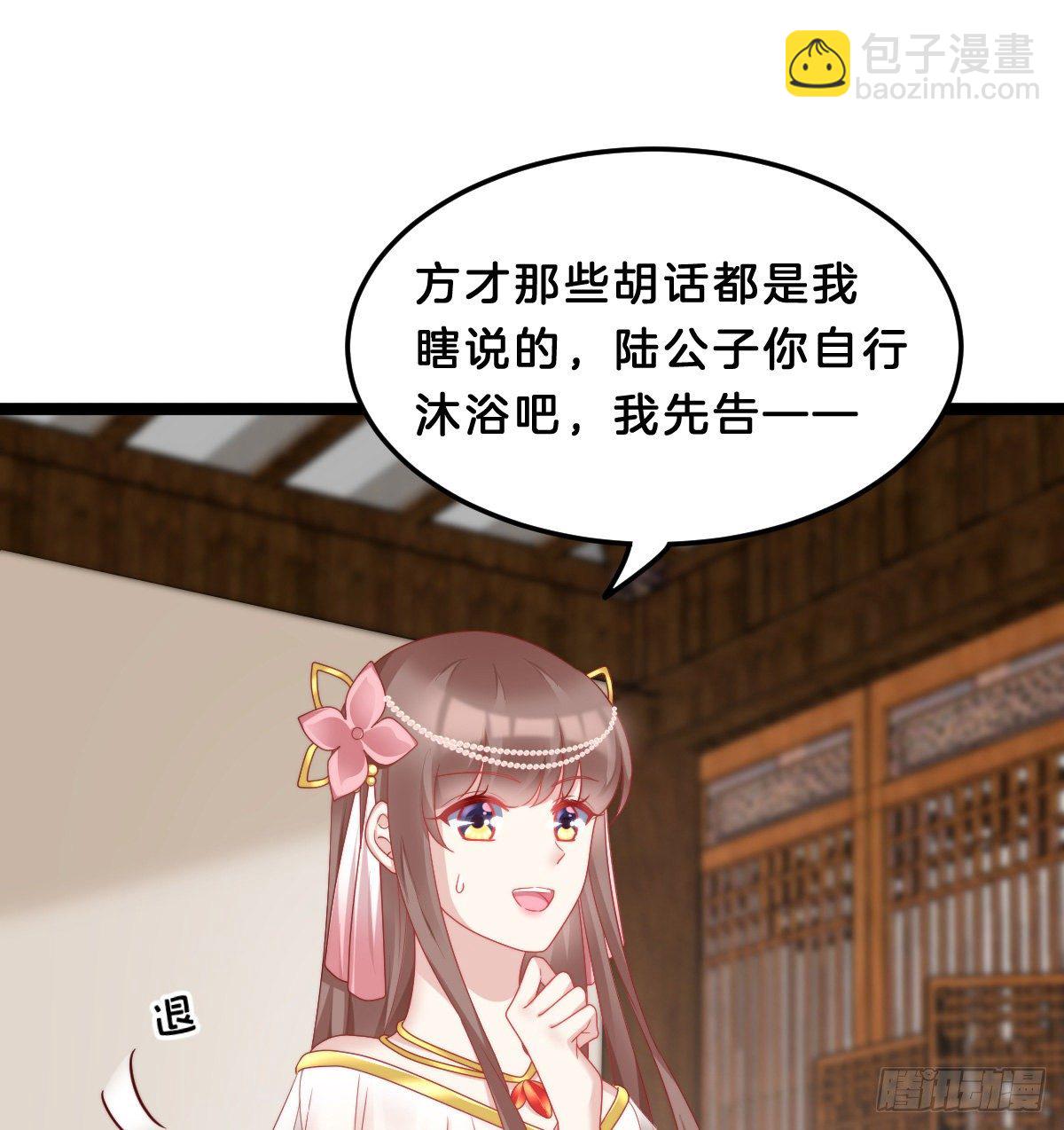 你们郎才女貌7